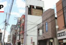 Prime Minister Takaichi says earthquake has struck northern Japan