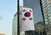 South Korean flag hanging among tall buildings